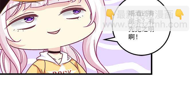 天籟音靈 - 220話 女人的變臉(1/3) - 7