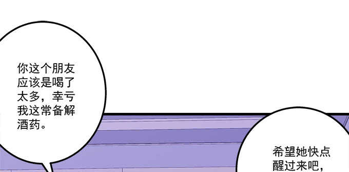 天籟音靈 - 220話 女人的變臉(2/3) - 5