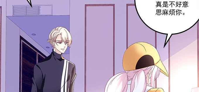 天籟音靈 - 220話 女人的變臉(2/3) - 6