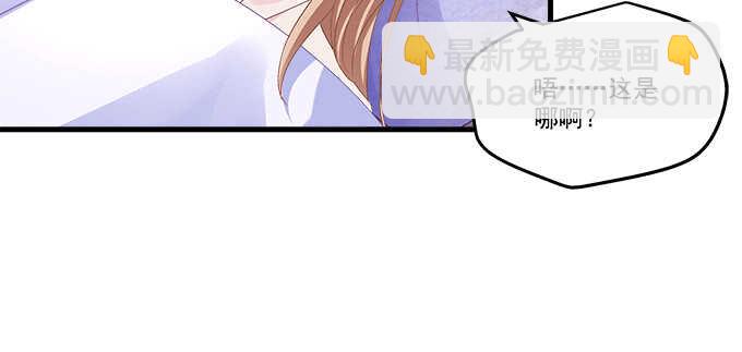 天籟音靈 - 220話 女人的變臉(2/3) - 2