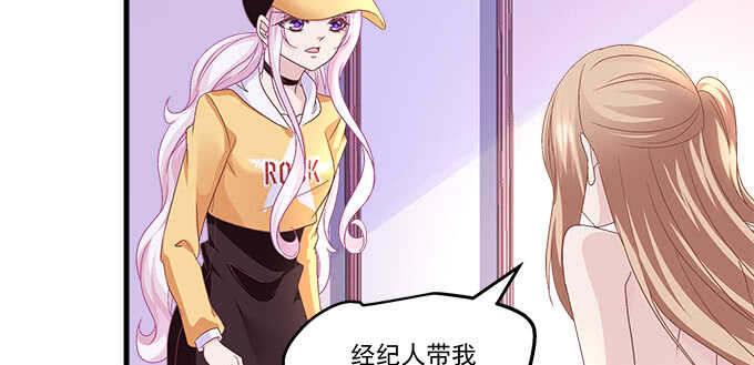 天籟音靈 - 220話 女人的變臉(2/3) - 4