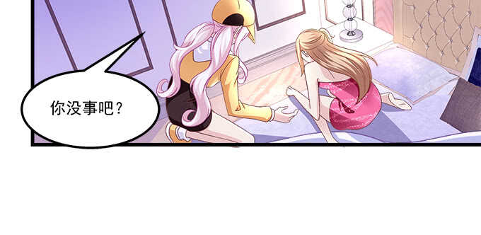 天籟音靈 - 220話 女人的變臉(2/3) - 1