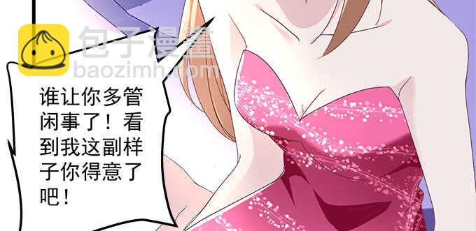 天籟音靈 - 220話 女人的變臉(2/3) - 5
