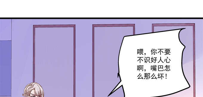 天籟音靈 - 220話 女人的變臉(2/3) - 7