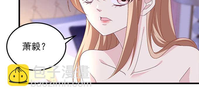 天籟音靈 - 220話 女人的變臉(2/3) - 3