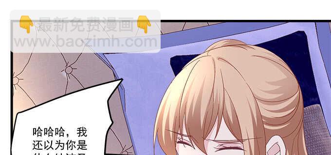 天籟音靈 - 220話 女人的變臉(2/3) - 4