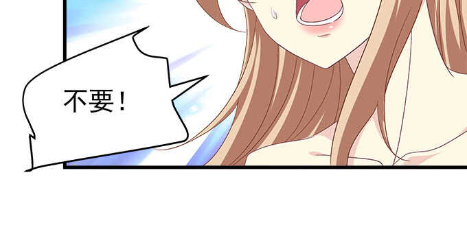 天籟音靈 - 220話 女人的變臉(2/3) - 6