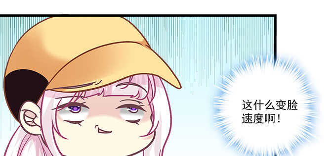 天籟音靈 - 220話 女人的變臉(2/3) - 1