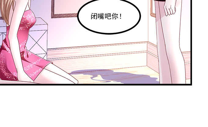 天籟音靈 - 220話 女人的變臉(2/3) - 2