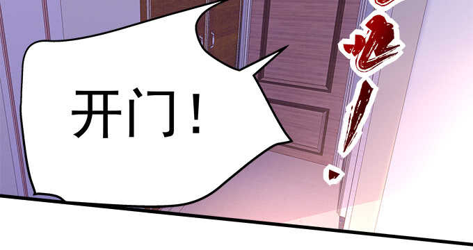 天籟音靈 - 220話 女人的變臉(2/3) - 4