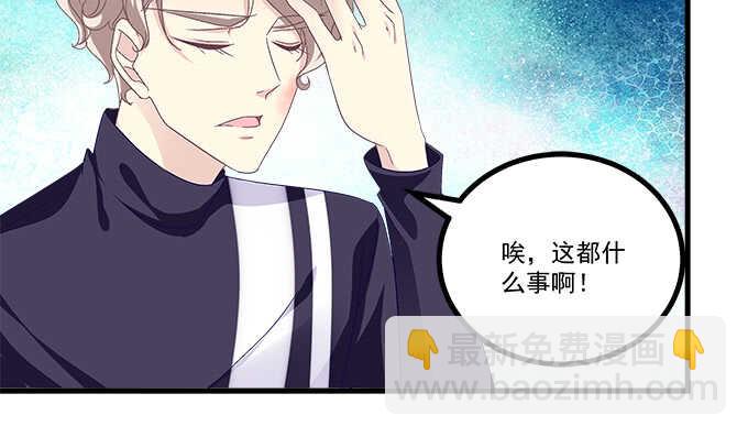 天籟音靈 - 222話 誤會大了(3/3) - 5