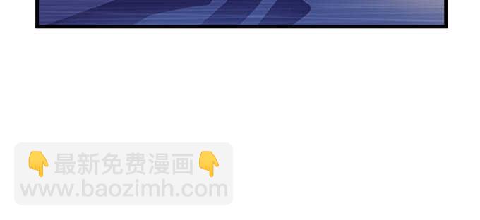 天籟音靈 - 222話 誤會大了(3/3) - 5