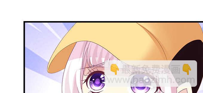 天籟音靈 - 222話 誤會大了(3/3) - 4