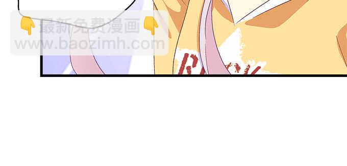 天籟音靈 - 222話 誤會大了(3/3) - 6