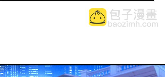 天籟音靈 - 222話 誤會大了(3/3) - 3