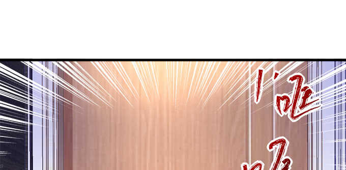 天籟音靈 - 222話 誤會大了(2/3) - 7