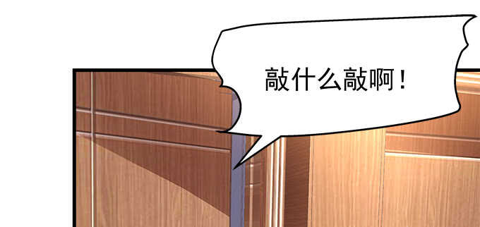 天籟音靈 - 222話 誤會大了(2/3) - 2