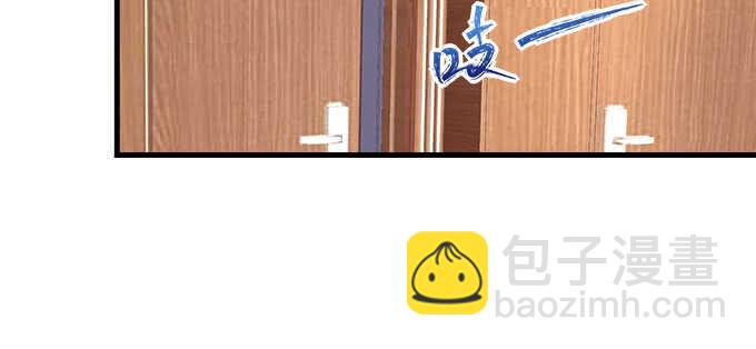 天籟音靈 - 222話 誤會大了(2/3) - 3