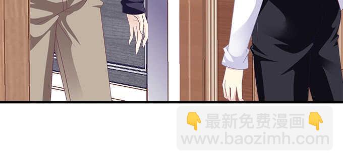 天籟音靈 - 222話 誤會大了(2/3) - 7