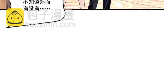 天籟音靈 - 222話 誤會大了(2/3) - 3