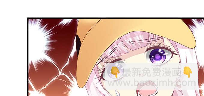 天籟音靈 - 222話 誤會大了(2/3) - 8