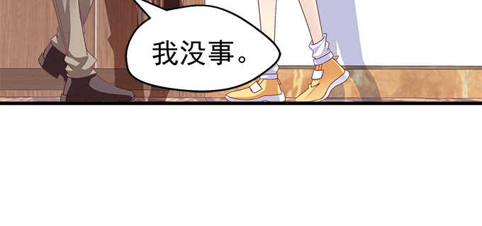 天籟音靈 - 222話 誤會大了(2/3) - 4