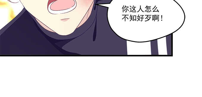 天籟音靈 - 222話 誤會大了(2/3) - 6