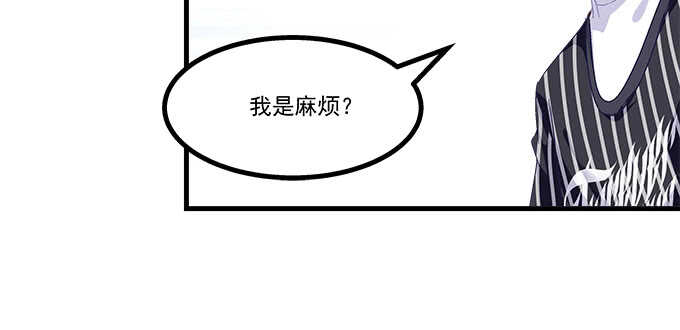 天籟音靈 - 222話 誤會大了(2/3) - 4