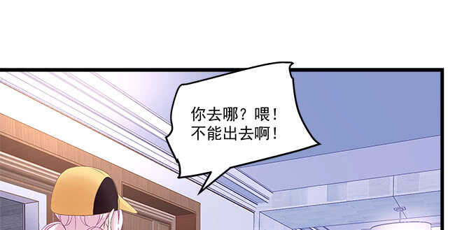 天籟音靈 - 222話 誤會大了(2/3) - 8