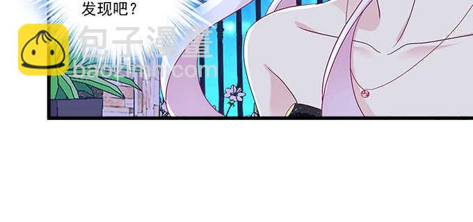 天籟音靈 - 224話 開胃菜(1/2) - 3