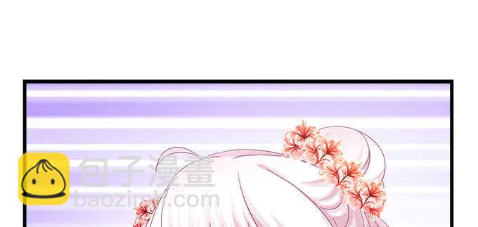 天籟音靈 - 224話 開胃菜(1/2) - 5