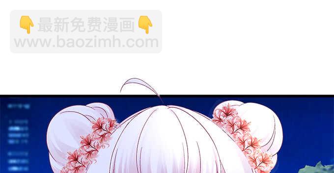 天籟音靈 - 224話 開胃菜(1/2) - 3