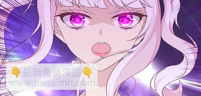 天籟音靈 - 224話 開胃菜(1/2) - 6