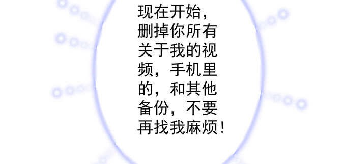 天籟音靈 - 224話 開胃菜(1/2) - 8