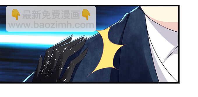 天籟音靈 - 224話 開胃菜(1/2) - 4