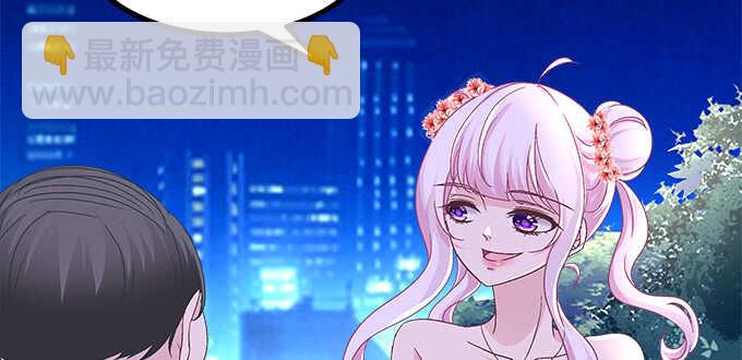 天籟音靈 - 224話 開胃菜(1/2) - 6