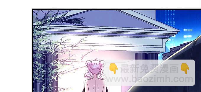 天籟音靈 - 224話 開胃菜(1/2) - 8