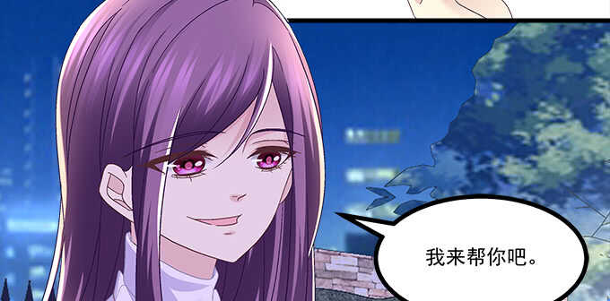 天籟音靈 - 224話 開胃菜(2/2) - 5