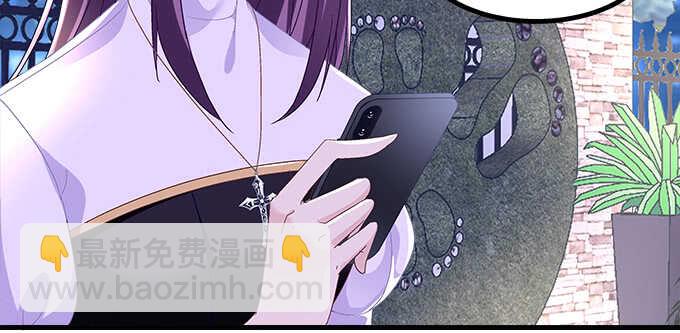 天籟音靈 - 224話 開胃菜(2/2) - 6