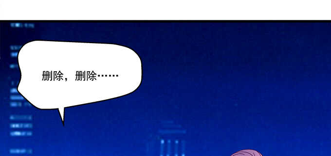 天籟音靈 - 224話 開胃菜(2/2) - 5