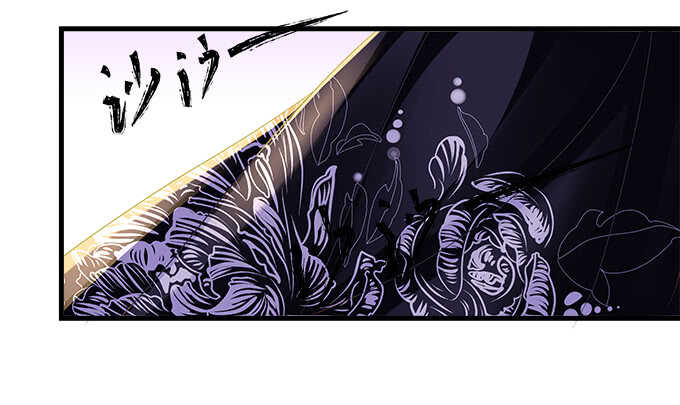 天籟音靈 - 224話 開胃菜(2/2) - 1