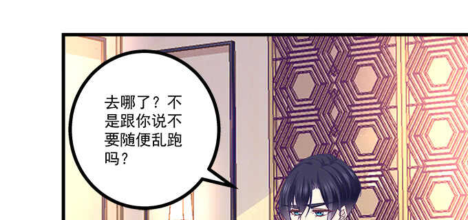 天籟音靈 - 224話 開胃菜(2/2) - 4