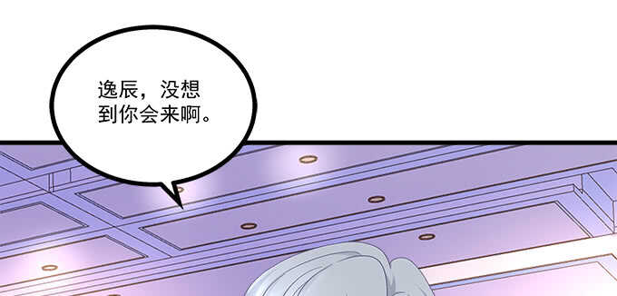 天籟音靈 - 224話 開胃菜(2/2) - 7