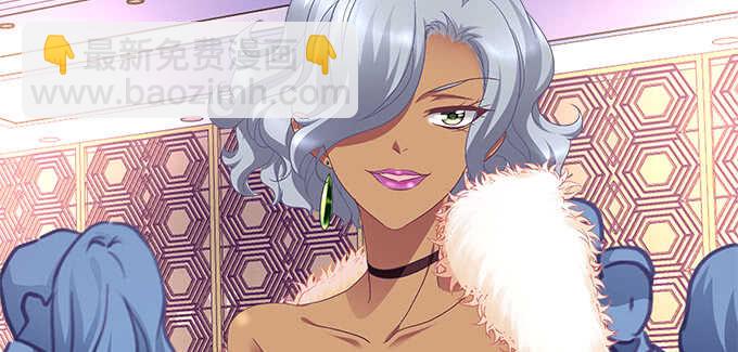 天籟音靈 - 224話 開胃菜(2/2) - 1