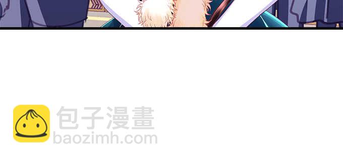 天籟音靈 - 224話 開胃菜(2/2) - 3