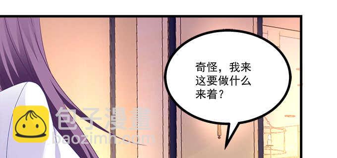 天籟音靈 - 224話 開胃菜(2/2) - 4