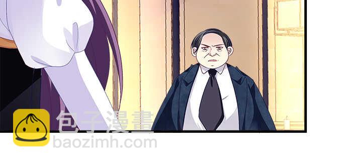 天籟音靈 - 224話 開胃菜(2/2) - 5