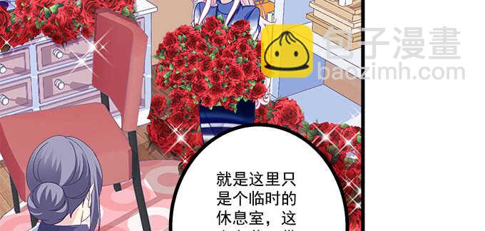 天籟音靈 - 226話 十八歲的你(1/2) - 7