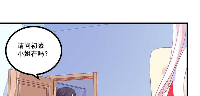 天籟音靈 - 226話 十八歲的你(1/2) - 5