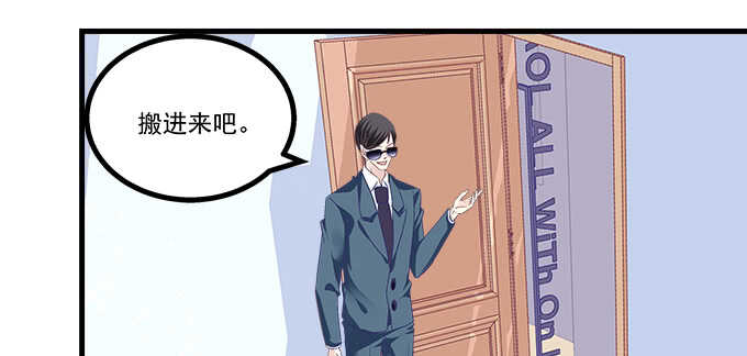 天籟音靈 - 226話 十八歲的你(1/2) - 7